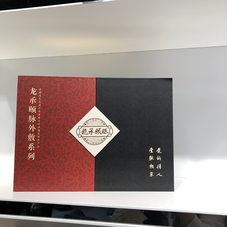 雙開門包裝盒 雙開門包裝盒