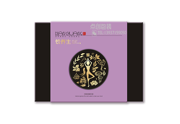 保健品包裝盒 保健品包裝盒