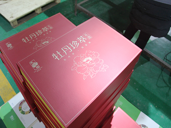 化妝品包裝盒 化妝品包裝盒