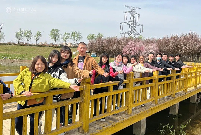 包裝盒定制廠家 包裝盒定制廠家
