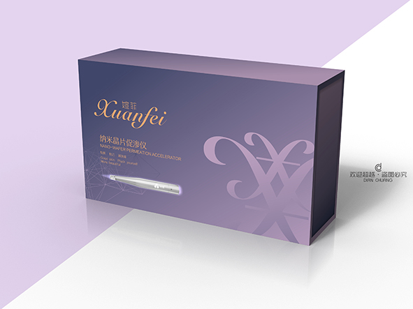 包裝盒定做 包裝盒定做