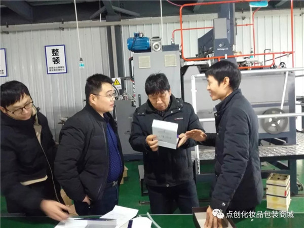 點創包裝講解 點創包裝講解