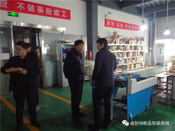 點創員工進行講解 點創員工進行講解