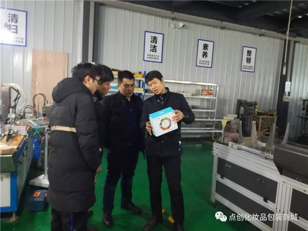 領導檢查點創包裝 領導檢查點創包裝