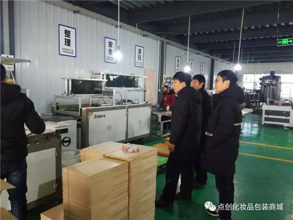 領導蒞臨點創包裝 領導蒞臨點創包裝