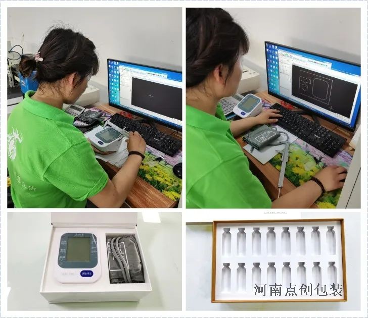 包裝盒定制廠家 包裝盒定制廠家