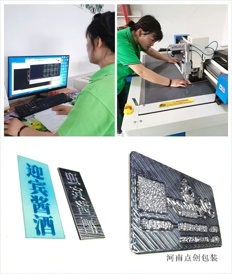 包裝盒定做廠家 包裝盒定做廠家