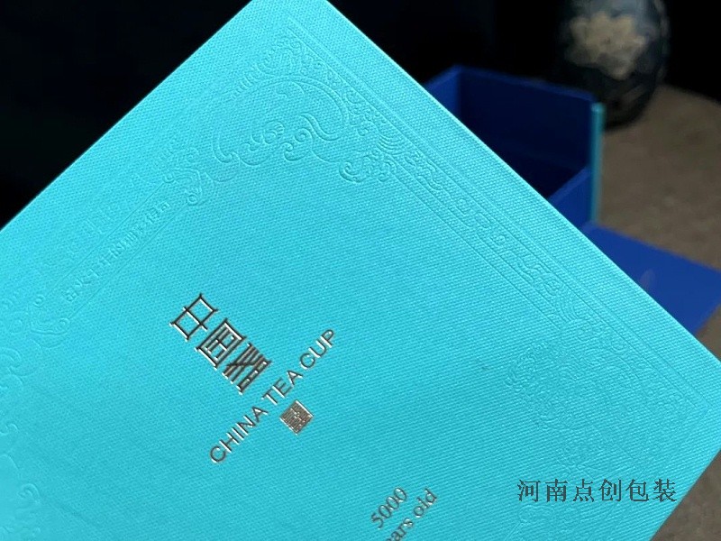 包裝盒定制廠家 包裝盒定制廠家