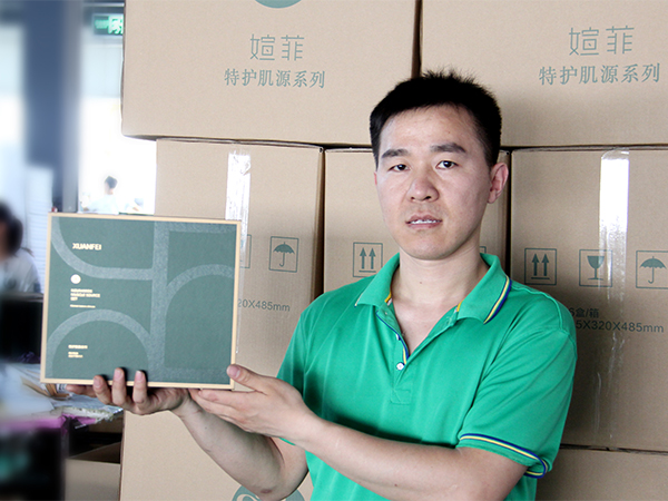 化妝品盒訂做 化妝品盒訂做