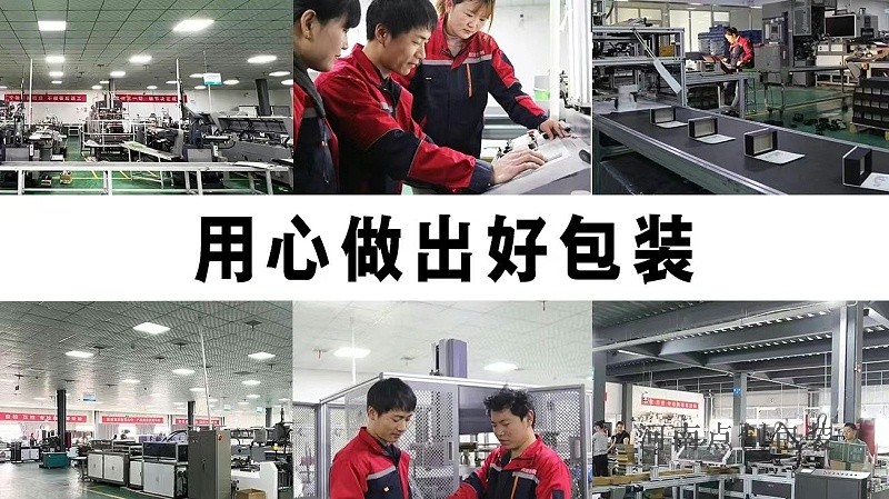 包裝盒定制廠家 包裝盒定制廠家