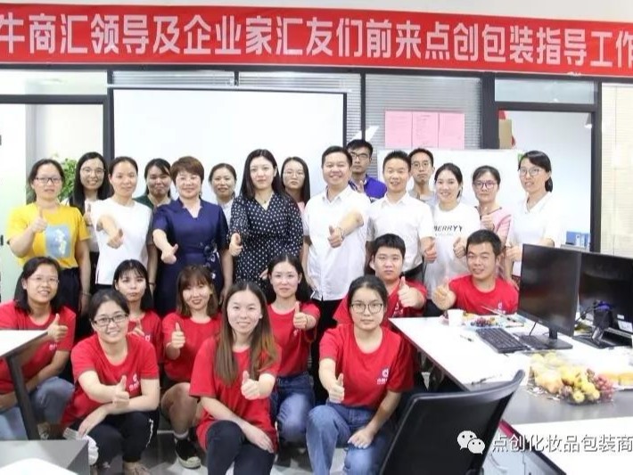 鄭州包裝盒廠家-點創包裝