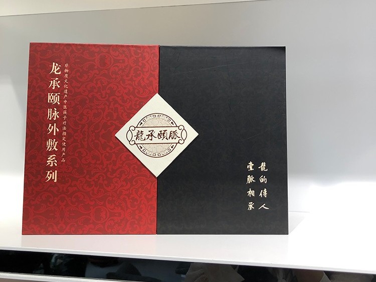 雙開門的保健品禮盒如何如何解決他的美觀之處呢？