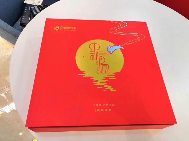 月餅包裝盒定做 月餅包裝盒定做