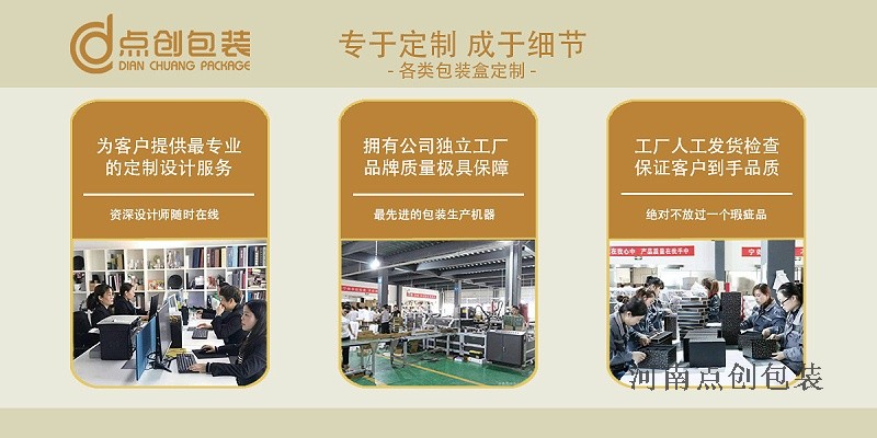 禮盒生產(chǎn)廠家 禮盒生產(chǎn)廠家