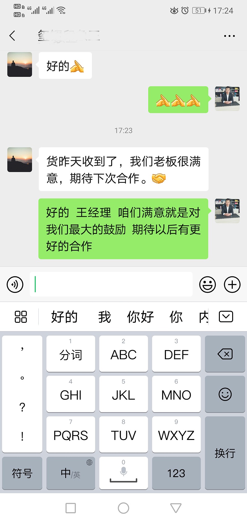 包裝盒定做廠家 包裝盒定做廠家