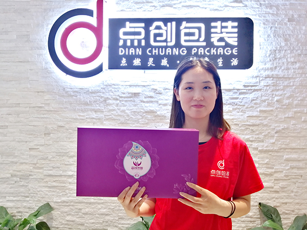 化妝品包裝盒 化妝品包裝盒