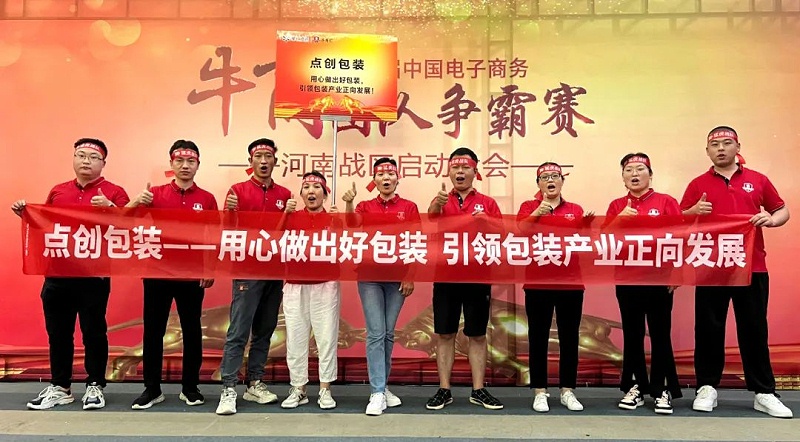 禮盒生產廠家 禮盒生產廠家