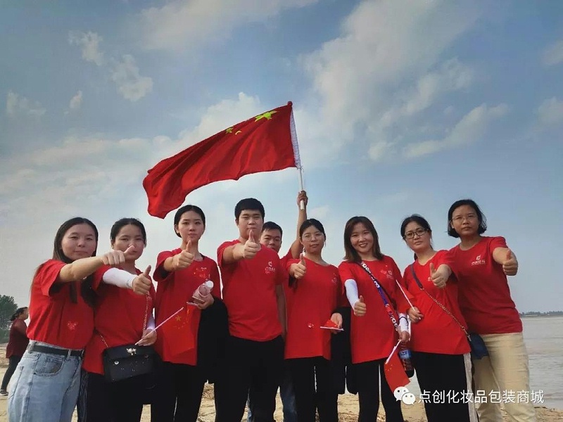 鄭州包裝盒定制生產-點創包裝 鄭州包裝盒定制生產-點創包裝
