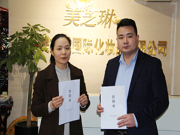 簽訂合同 簽訂合同