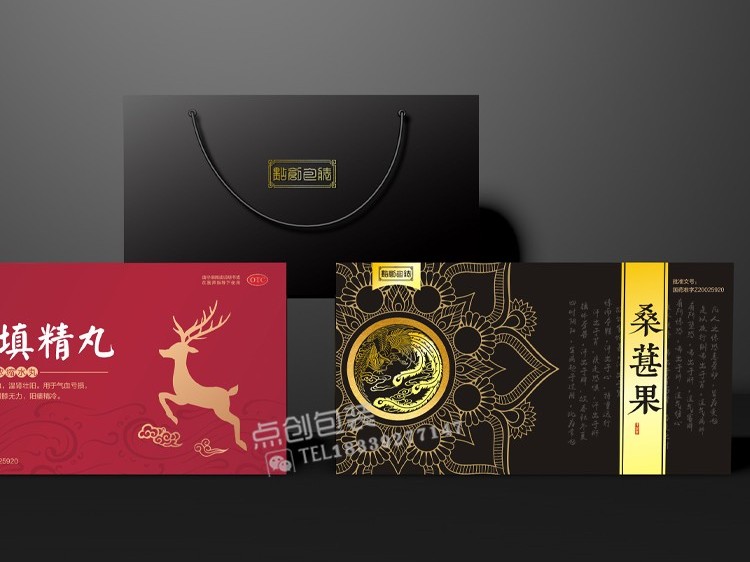 男性保健品包裝盒設計風格是怎樣的？