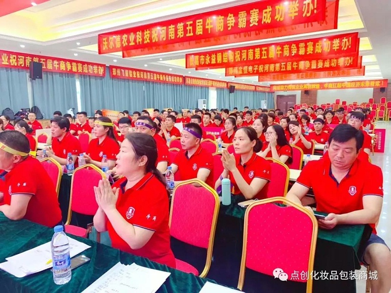 鄭州包裝盒定制廠家-點(diǎn)創(chuàng)包裝 鄭州包裝盒定制廠家-點(diǎn)創(chuàng)包裝