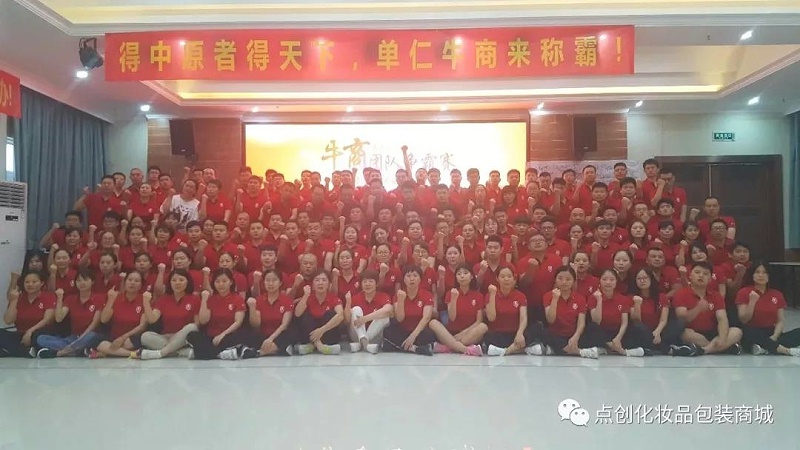 鄭州包裝盒定制廠家 鄭州包裝盒定制廠家