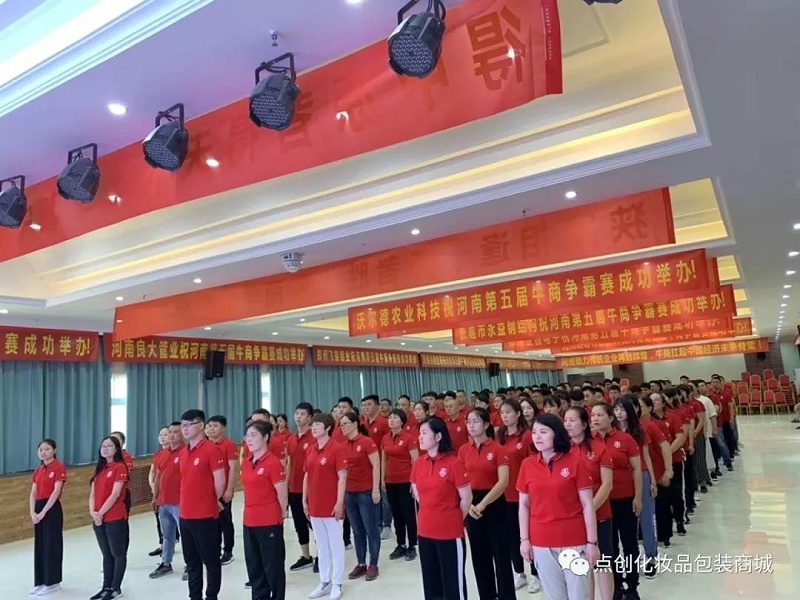 鄭州包裝盒定制廠-點(diǎn)創(chuàng)包裝 鄭州包裝盒定制廠-點(diǎn)創(chuàng)包裝