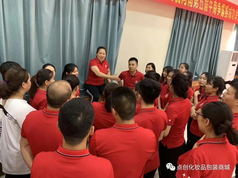 鄭州包裝盒定制廠家-點(diǎn)創(chuàng)包裝 鄭州包裝盒定制廠家-點(diǎn)創(chuàng)包裝