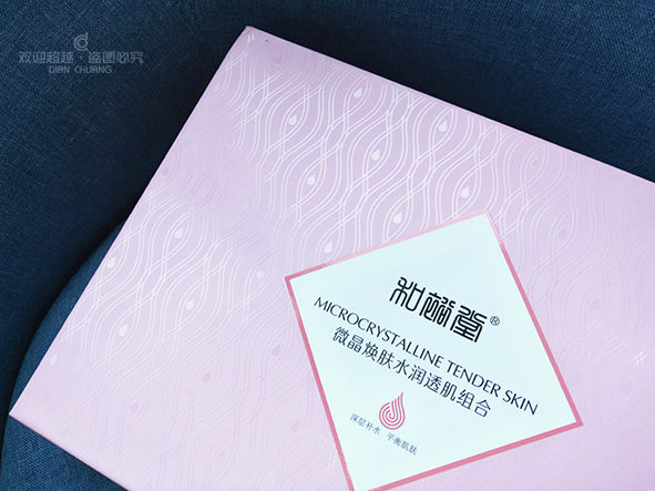 化妝品套盒設計