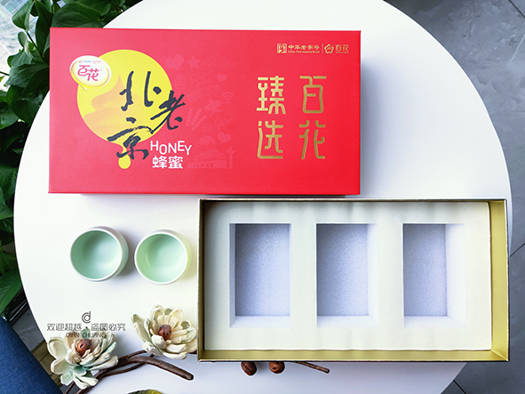 蜂蜜包裝盒