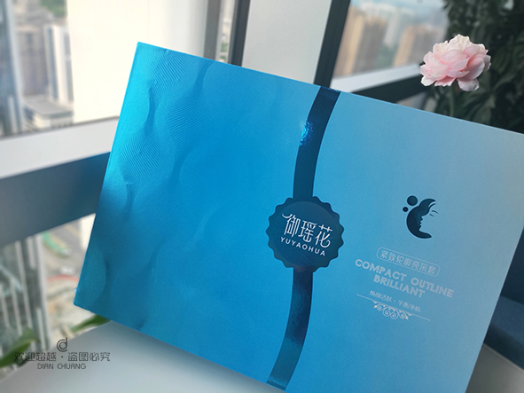 化妝品包裝盒定制 化妝品包裝盒定制