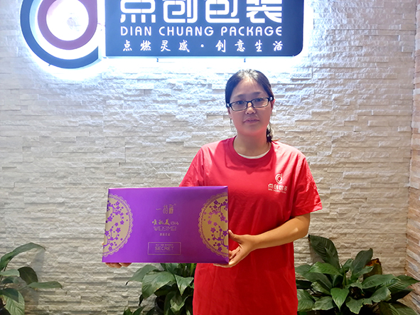 女性私護包裝盒 女性私護包裝盒