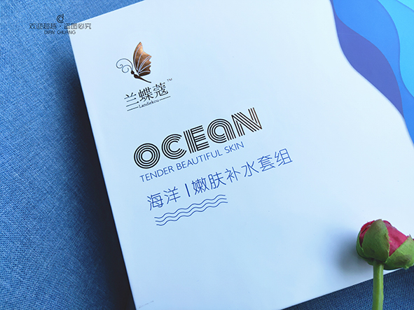 化妝品包裝盒定制 化妝品包裝盒定制