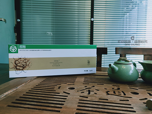 茶葉盒包裝定制 茶葉盒包裝定制