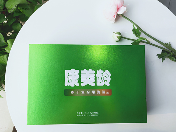 保健品包裝盒定制 保健品包裝盒定制