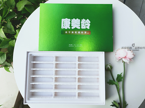 保健品包裝盒定制 精美保健品包裝