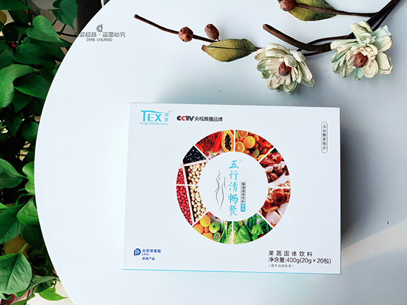 保健品包裝盒定制 保健品包裝盒定制