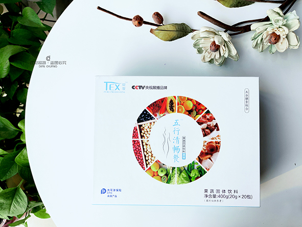保健品包裝盒定制 保健品包裝盒定制