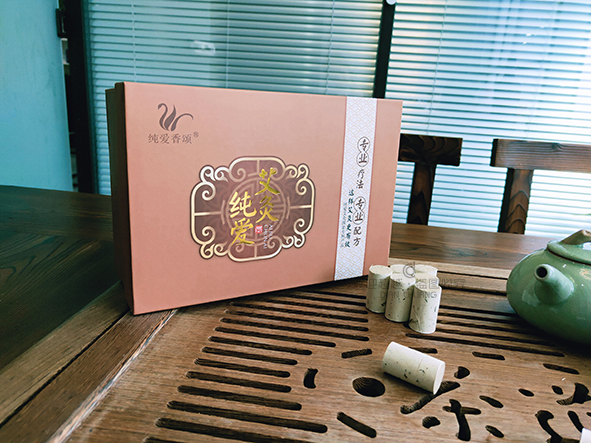 艾灸包裝盒定制X 艾灸包裝盒定制