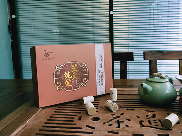 艾灸包裝盒定制 艾灸包裝盒定制