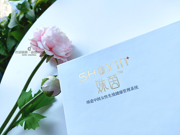 經(jīng)典款女性私護(hù)包裝盒 經(jīng)典款女性私護(hù)包裝盒