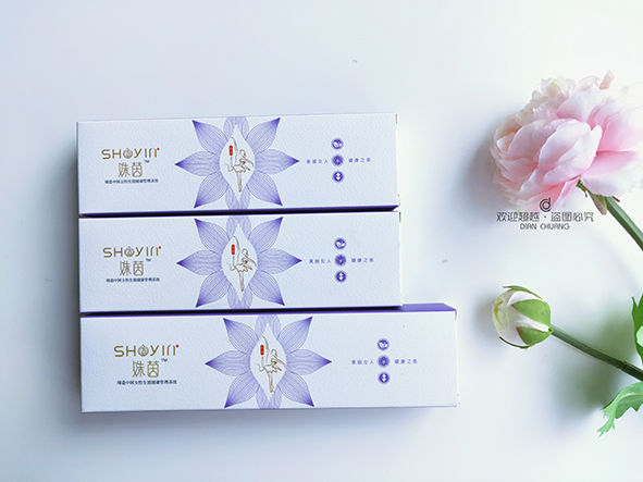 經(jīng)典款女性私護(hù)包裝盒 經(jīng)典款女性私護(hù)包裝盒