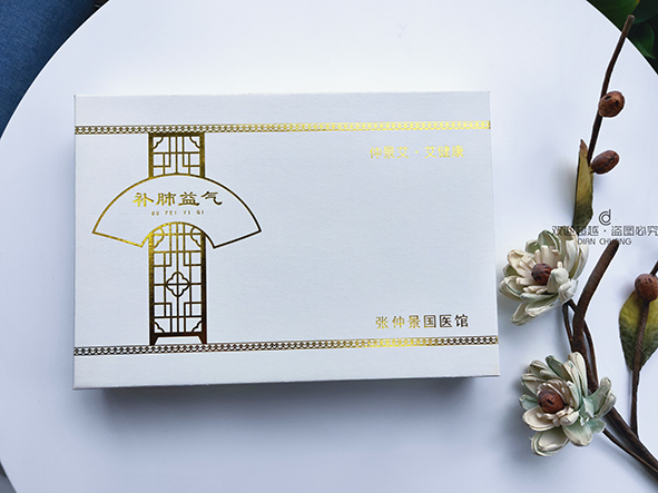 保健品盒設計 保健品盒設計