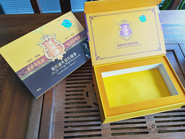 鄭州保健品包裝盒 保健品禮盒包裝