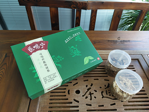 鄭州保健品包裝盒 保健品樣品包裝