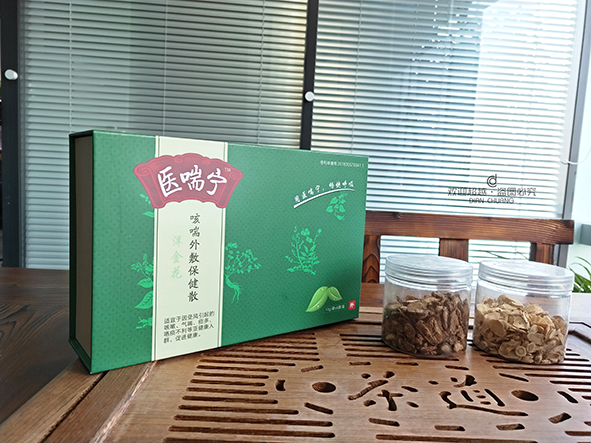 鄭州保健品包裝盒 保健品樣品包裝