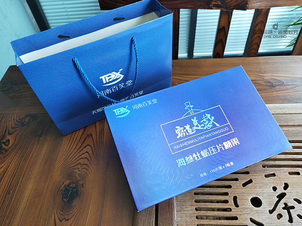 鄭州保健品包裝盒 保健品盒包裝廠