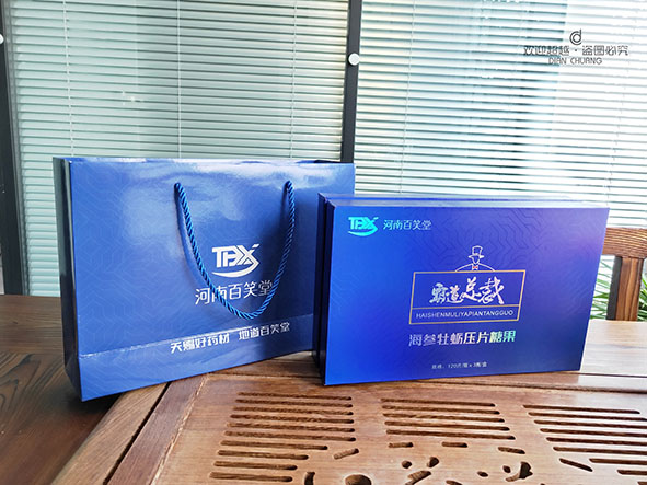 鄭州保健品包裝盒 保健品盒包裝廠