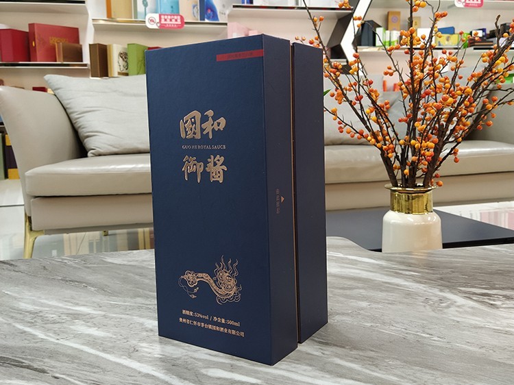 白酒防偽包裝盒設計