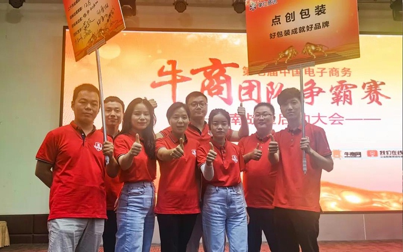 包裝盒定制廠家 包裝盒定制廠家